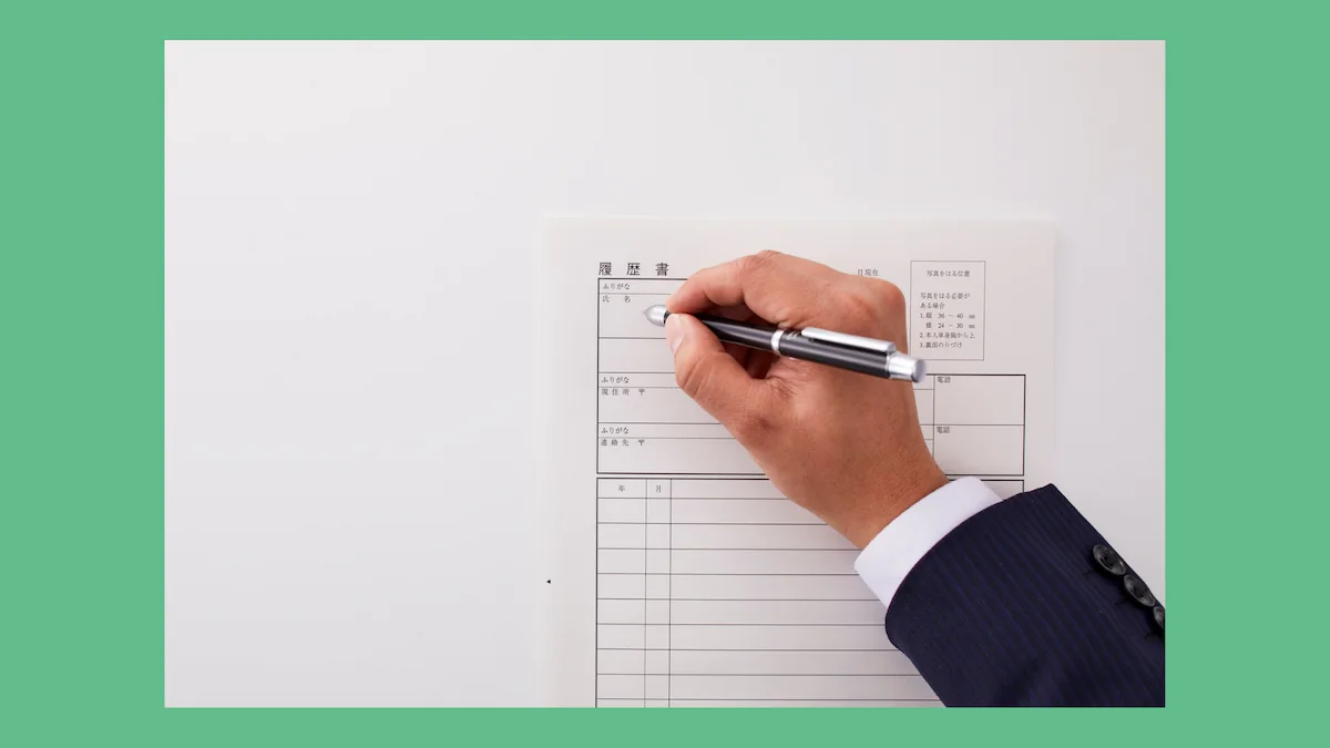 1. 保育士の履歴書作成で大切な「基本のルール」
