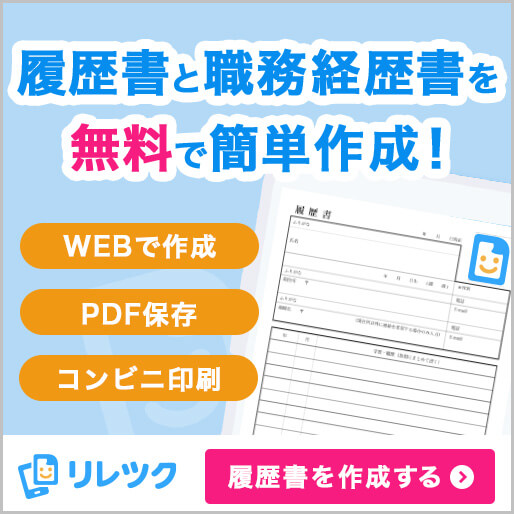 https://riretsuku.jp/