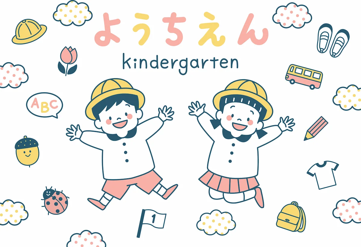 1. 幼稚園教諭免許の「一種・二種・専修」の違いとは？