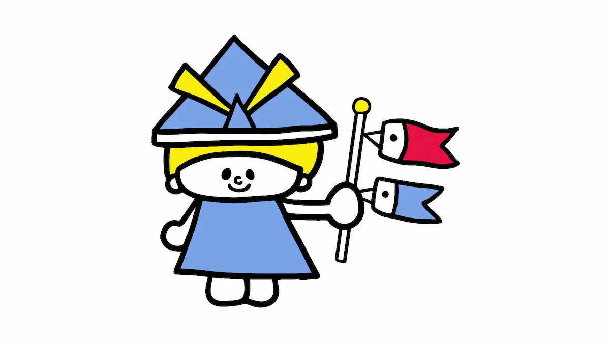 子どもの日・こいのぼり｜保育園でのねらいと過ごし方
