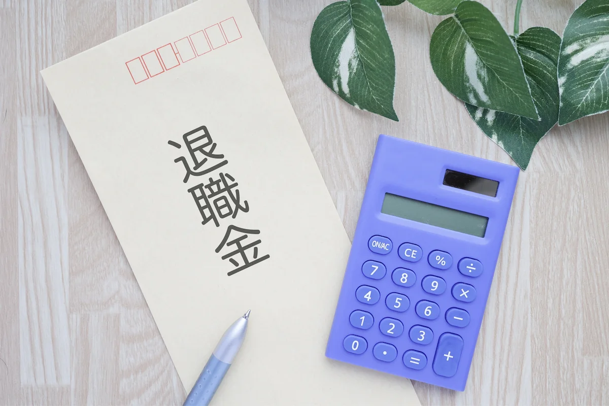 1. 保育士の退職金、公立と私立でどう違う？