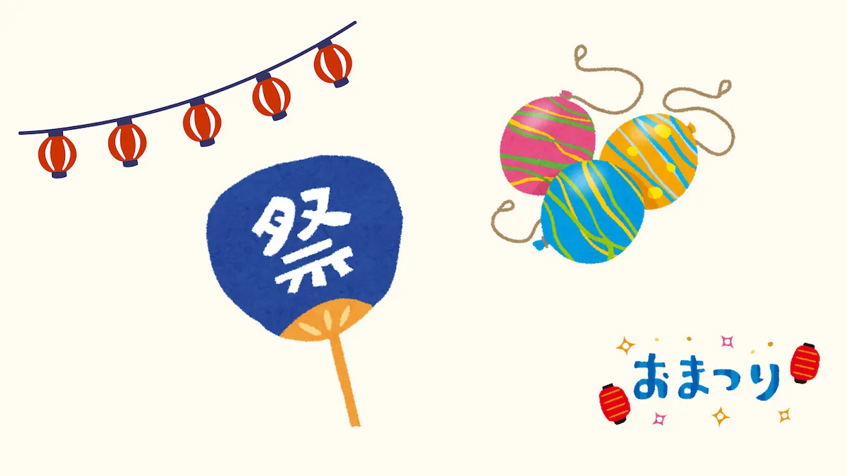 夏まつり・縁日ごっこ｜保育園での取り入れ方とねらい