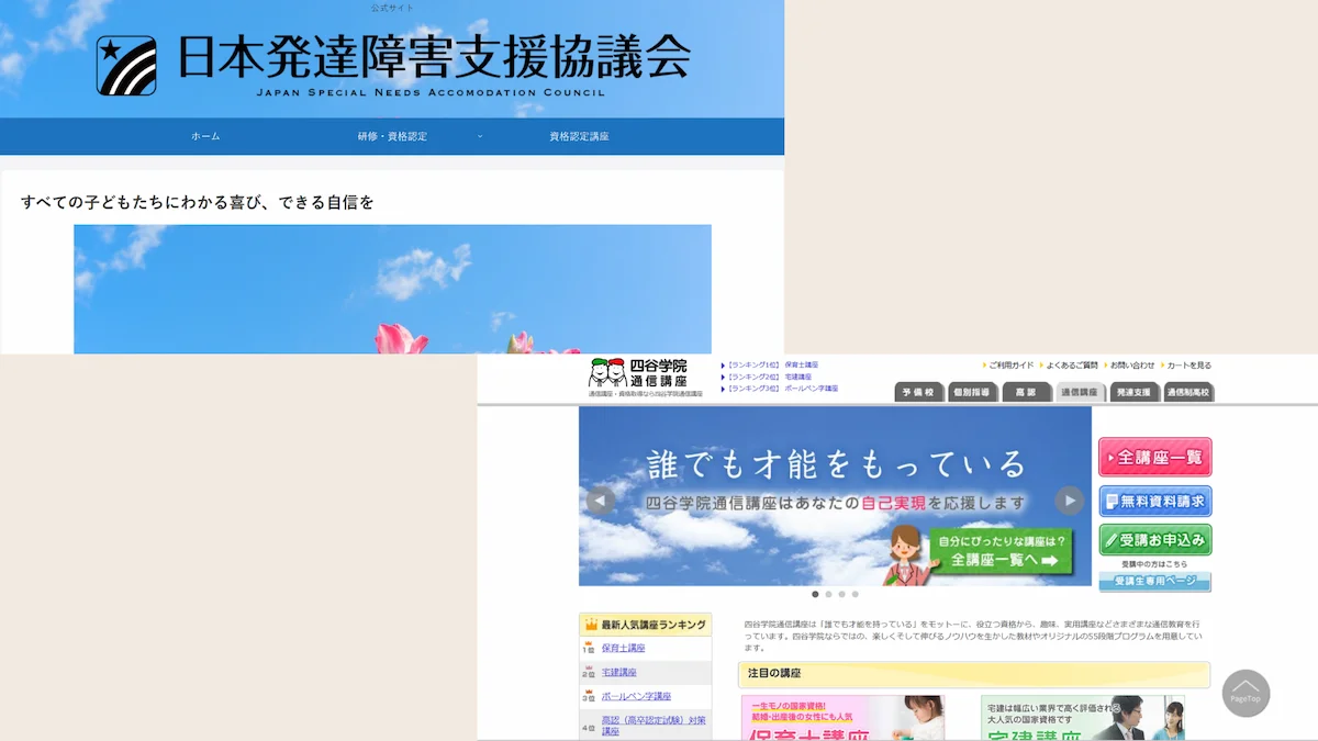 基本情報